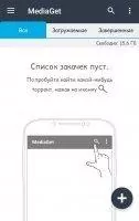 MediaGet (Медиа Джет) Скриншот 3
