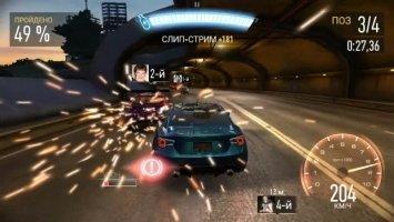 Need for Speed™ No Limits Скриншот 5