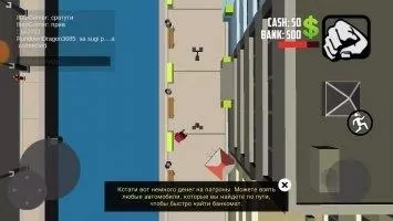 SAMP Скриншот 4