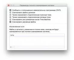 Avast Security Скриншот 9