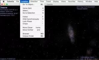 Celestia Скриншот 3