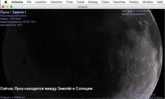 Celestia Скриншот 6