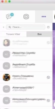 Viber Скриншот 4