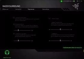 Razer Surround Скриншот 3