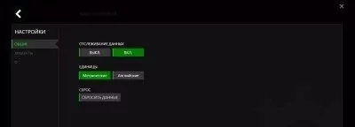 Razer Synapse Скриншот 6