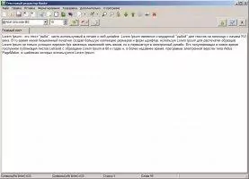 Rnote Скриншот 6