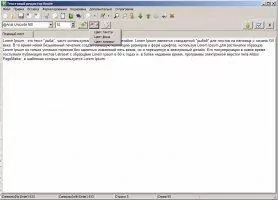 Rnote Скриншот 8
