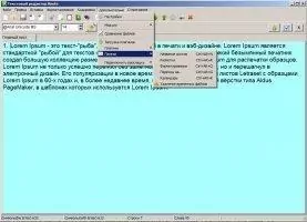 Rnote Скриншот 3