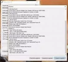 Rufus Скриншот 4