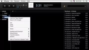 Winamp Скриншот 5