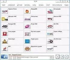 RusTV Player Скриншот 6