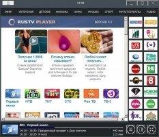 RusTV Player Скриншот 9