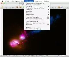 XnView Скриншот 6