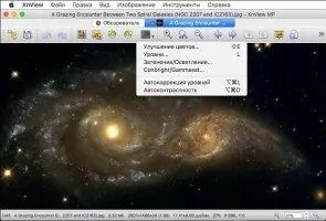 XnView Скриншот 9