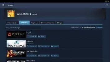Steam Скриншот 6