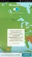 Tunnelbear Скриншот 6