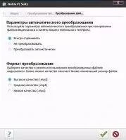 Nokia PC Suite Скриншот 7