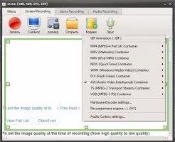 oCam Скриншот 2