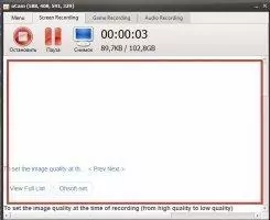oCam Скриншот 5