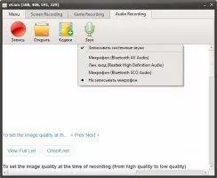 oCam Скриншот 6