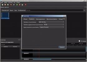 OpenShot video Editor Скриншот 6