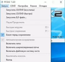 PCSX2 Скриншот 2