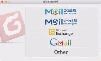 Foxmail Скриншот 1