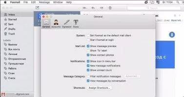 Foxmail Скриншот 5