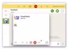 ICQ Скриншот 9