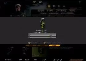 Warface Скриншот 5