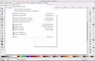 Inkscape Скриншот 3