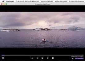 KMPlayer Скриншот 1