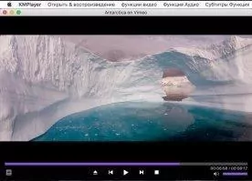 KMPlayer Скриншот 6