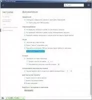 Free Download Manager Скриншот 7