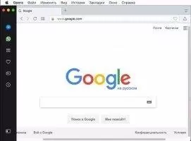 Opera Скриншот 2