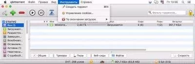 qBittorrent Скриншот 8