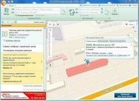 2gis Скриншот 2