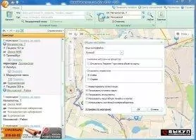 2gis Скриншот 8