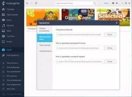 Mobogenie Скриншот 1