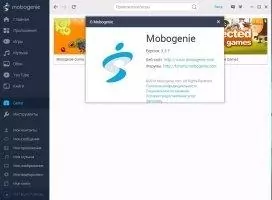 Mobogenie Скриншот 3