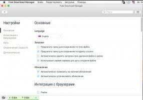 Free Download Manager Скриншот 3