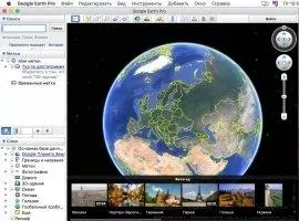 Google Earth Скриншот 1