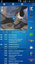Crystal TV Скриншот 3