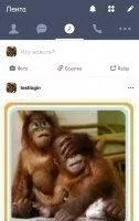 LINE Скриншот 15
