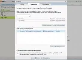 Samsung Kies Скриншот 6