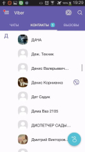 Viber Скриншот 6