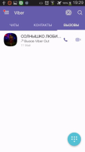 Viber Скриншот 7