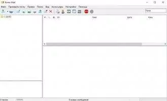 Koma-mail Скриншот 1