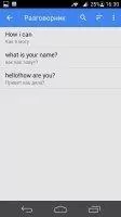 Google Переводчик Скриншот 2