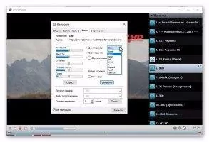 IP-TV Player Скриншот 1
